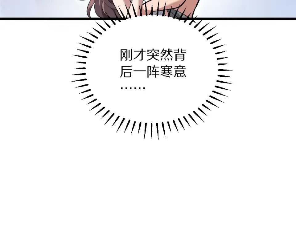 第244话 大声密谋 第107页