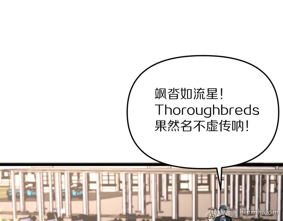 第244话 大声密谋 第112页