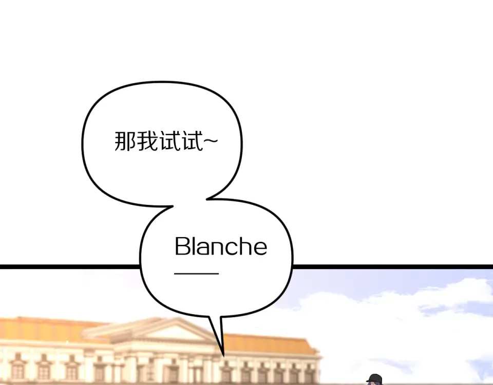 第244话 大声密谋 第134页