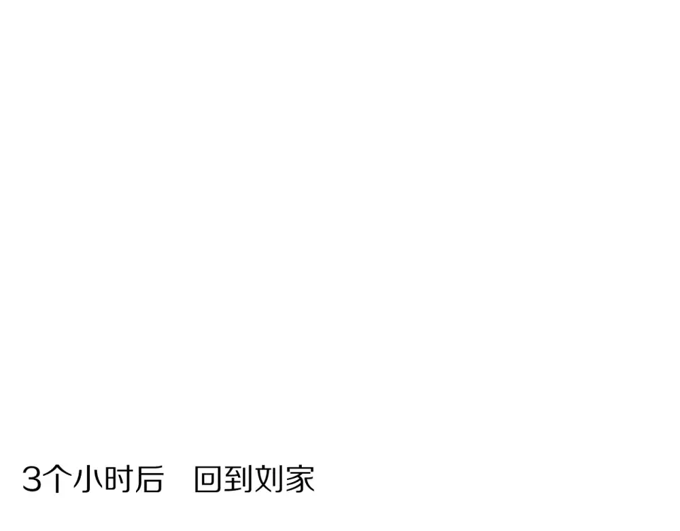 第244话 大声密谋 第137页