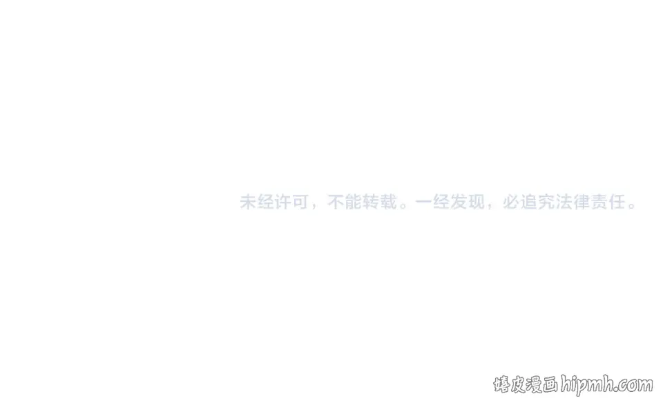 第244话 大声密谋 第154页
