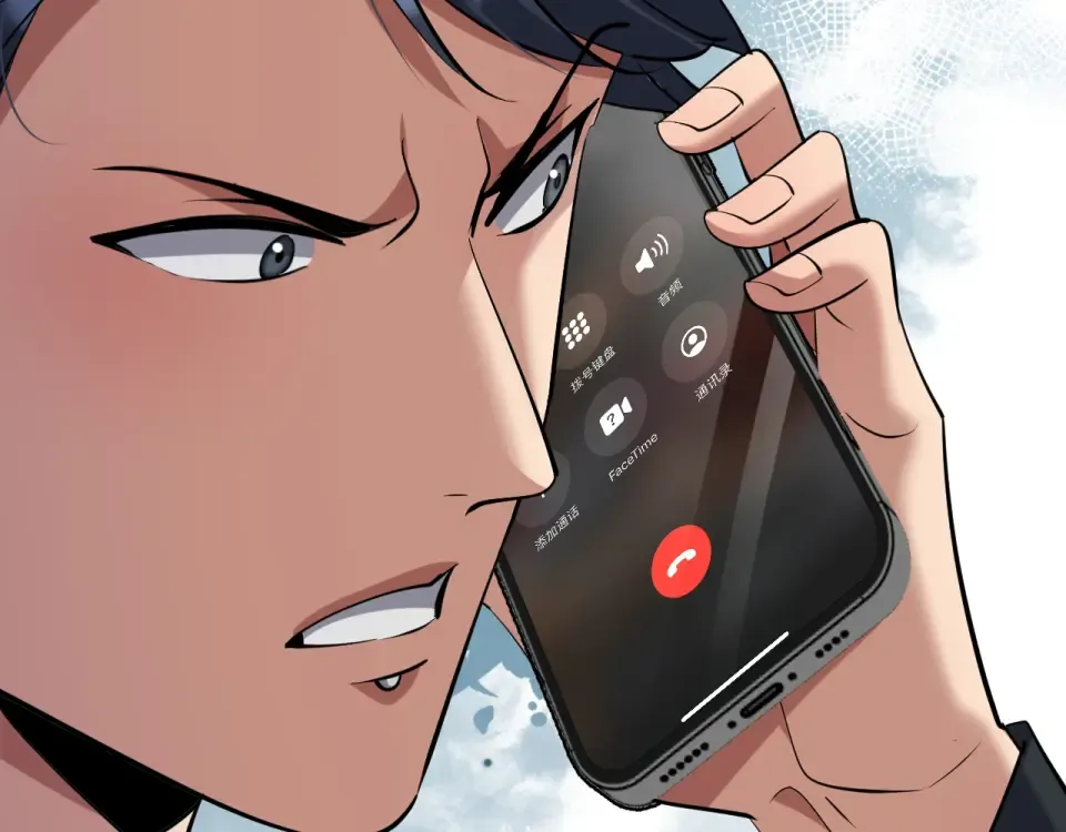 第245话 各自快乐 第7页