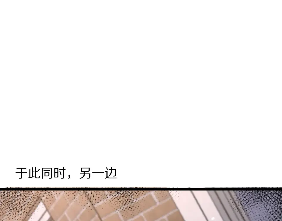 第245话 各自快乐 第21页