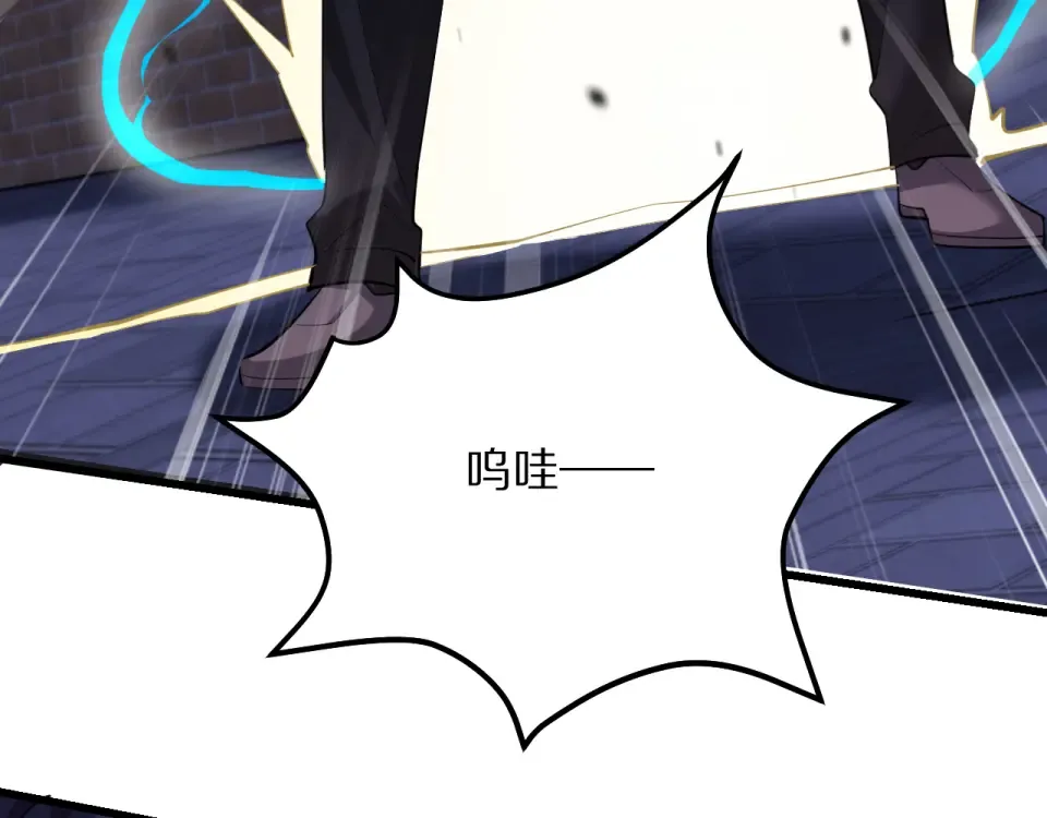 第245话 各自快乐 第33页
