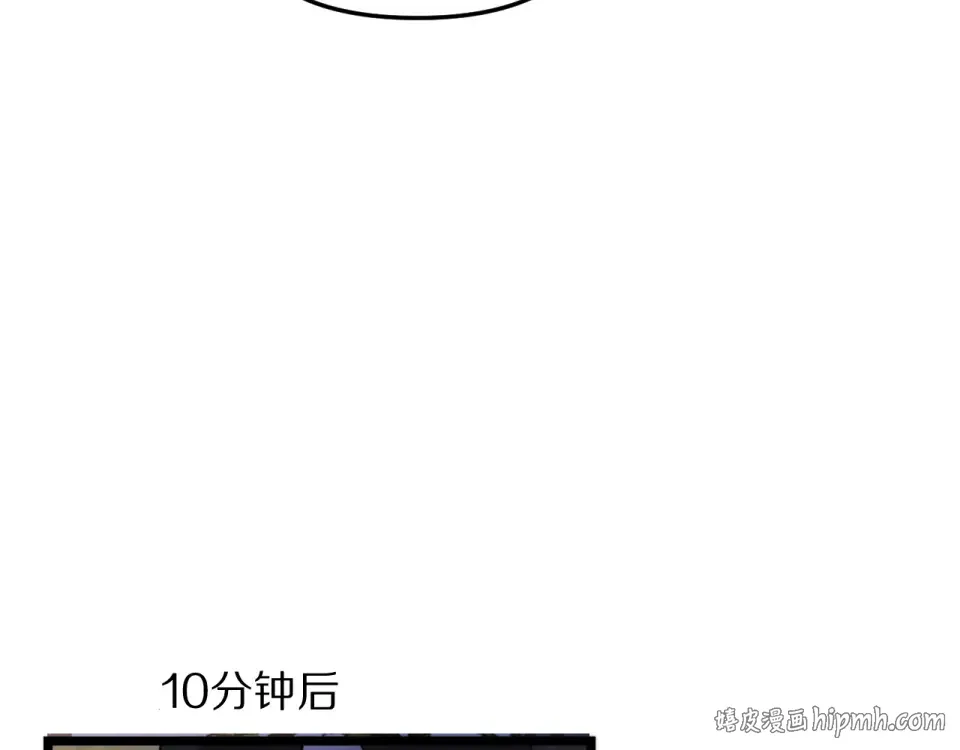 第245话 各自快乐 第48页