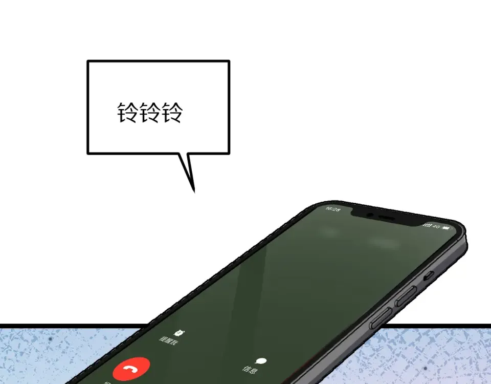 第245话 各自快乐 第60页