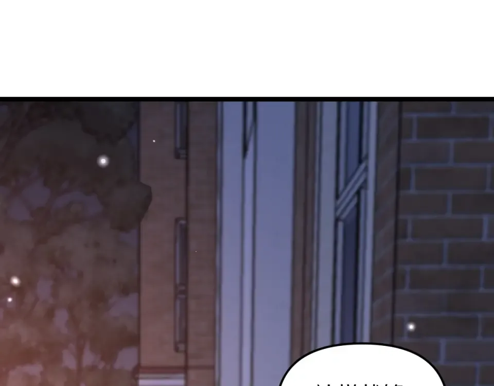 第245话 各自快乐 第65页