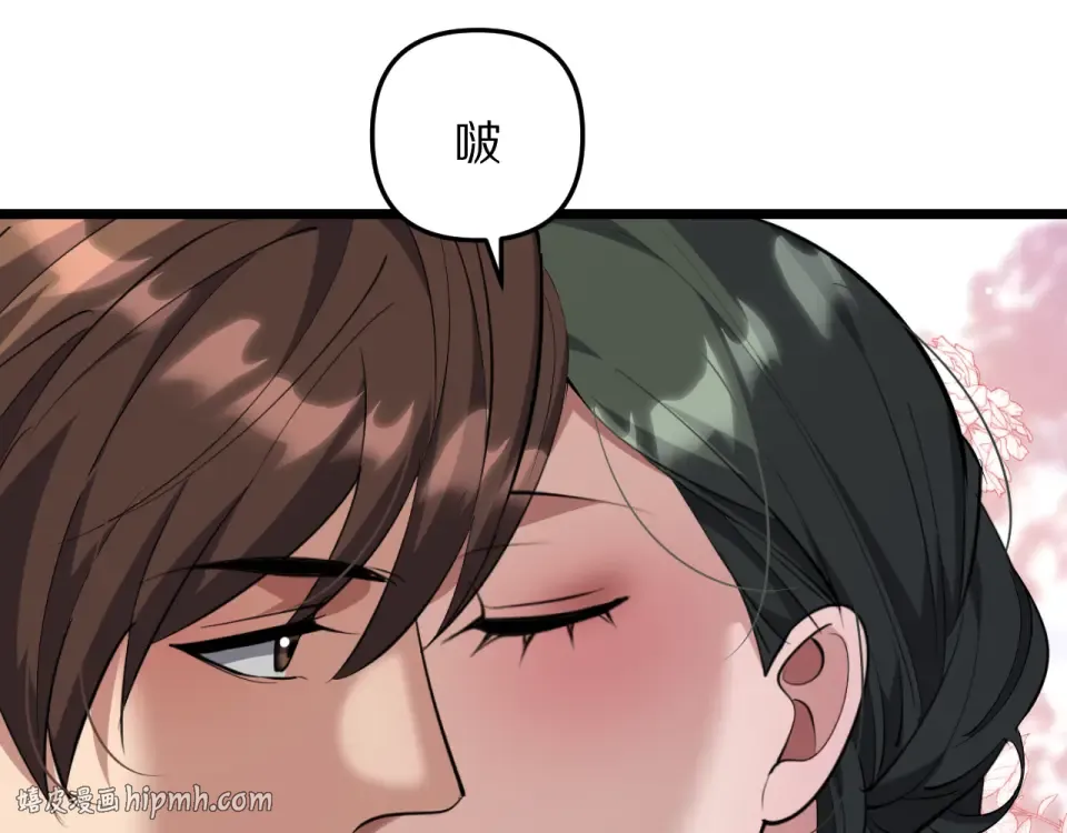 第245话 各自快乐 第72页