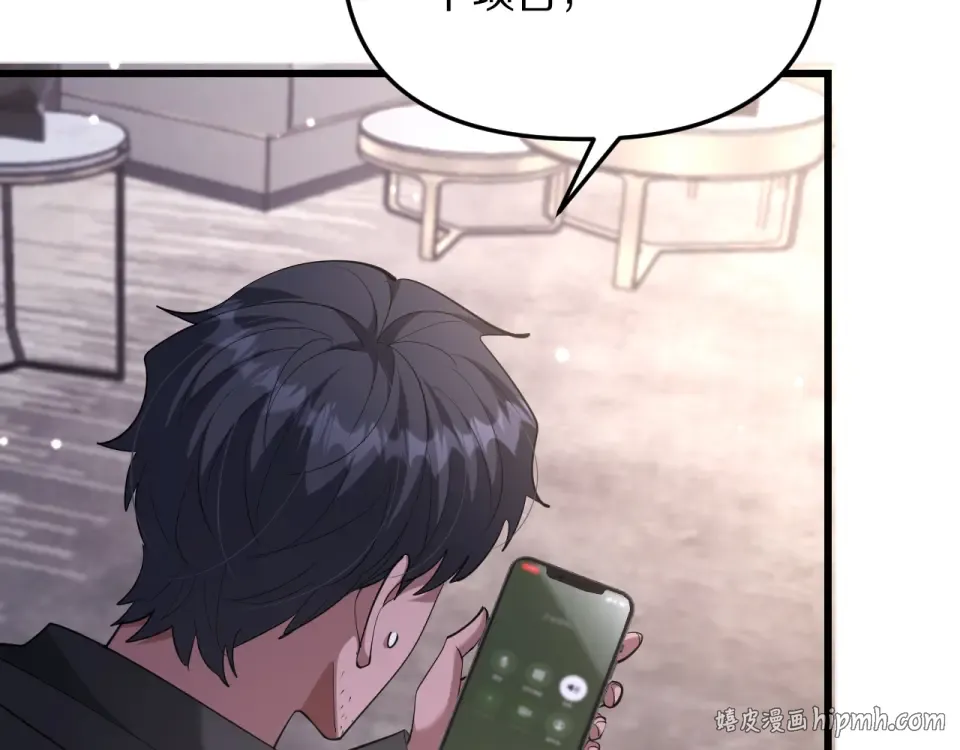 第245话 各自快乐 第80页