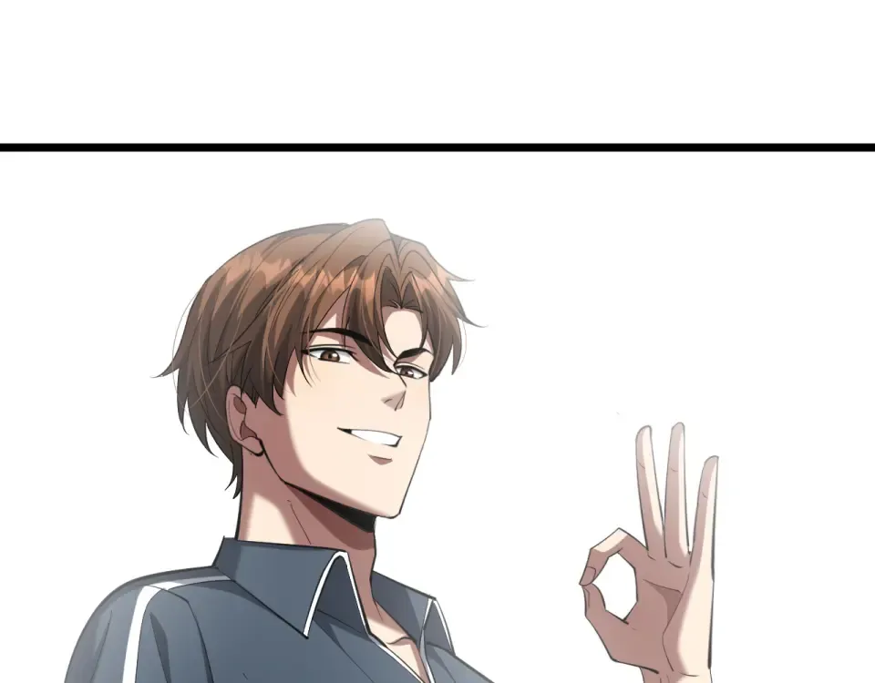 第245话 各自快乐 第143页