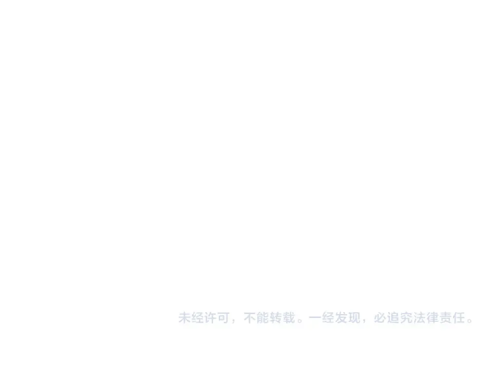 第245话 各自快乐 第153页