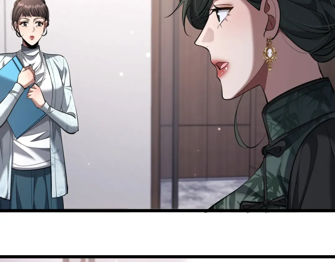 第246话 得意就会忘形 第18页