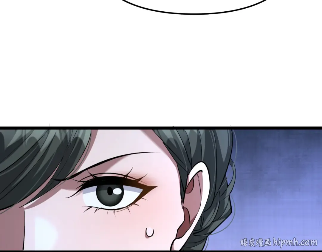 第246话 得意就会忘形 第40页