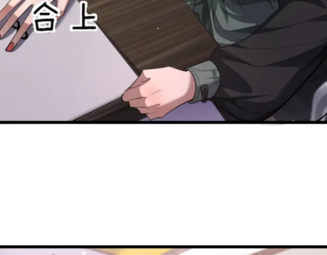 第246话 得意就会忘形 第59页