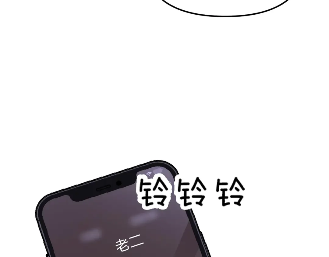 第246话 得意就会忘形 第75页