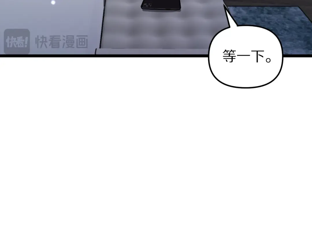 第246话 得意就会忘形 第78页
