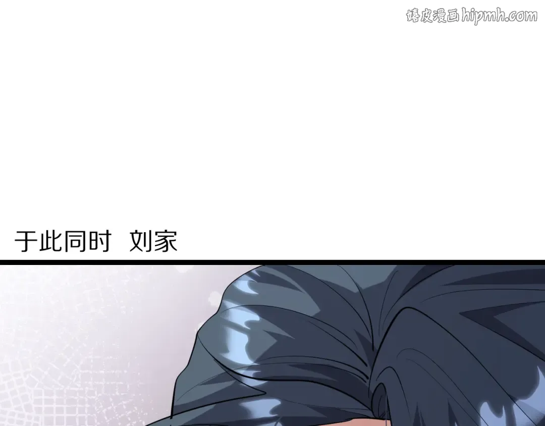 第247话 所谓毒妇 第1页