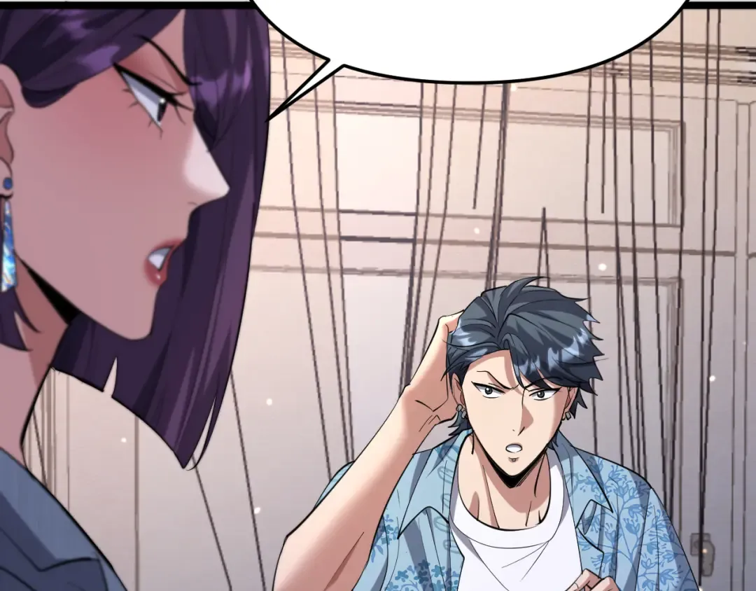 第247话 所谓毒妇 第11页