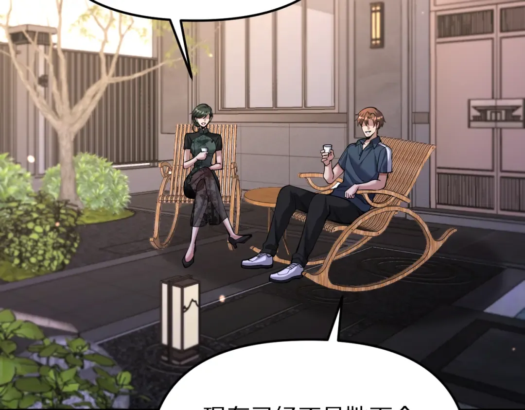 第247话 所谓毒妇 第28页