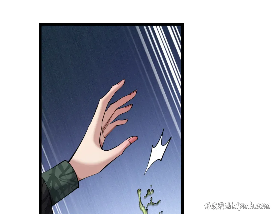 第247话 所谓毒妇 第40页