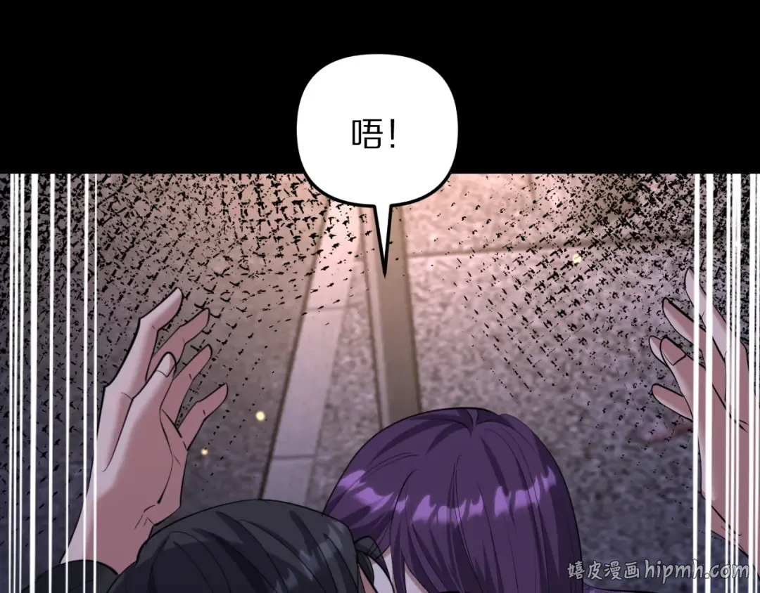 第247话 所谓毒妇 第64页