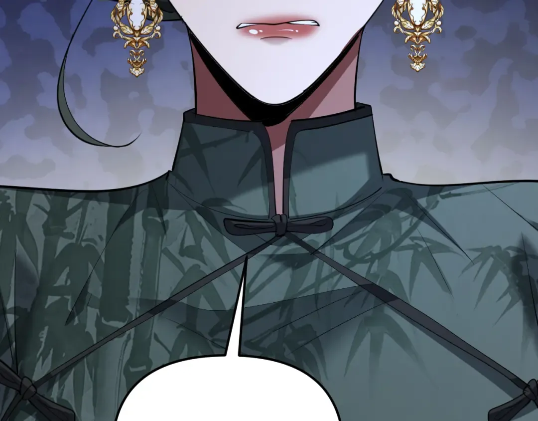 第247话 所谓毒妇 第119页
