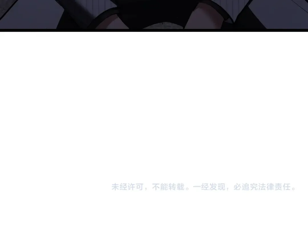 第247话 所谓毒妇 第141页