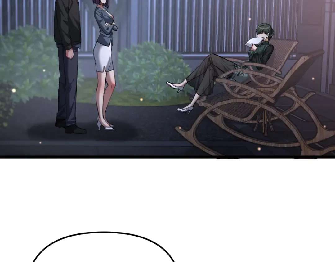 第248话 匿名信 第10页