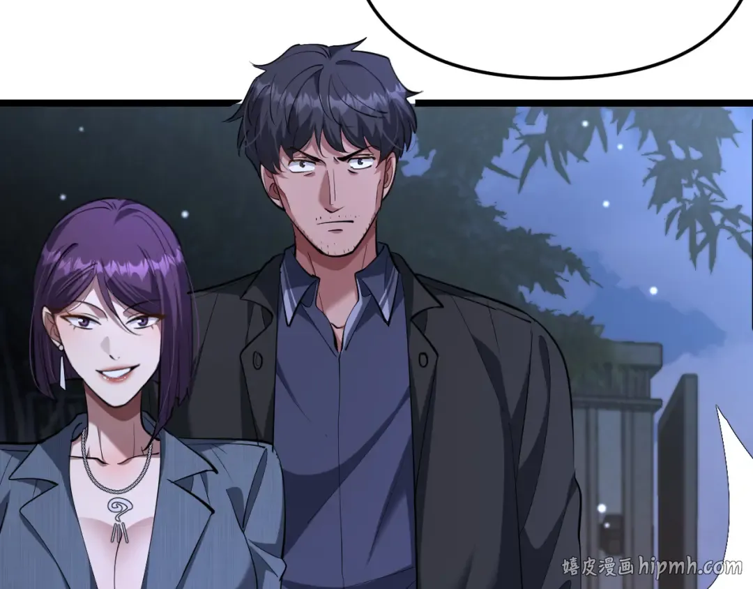 第248话 匿名信 第64页