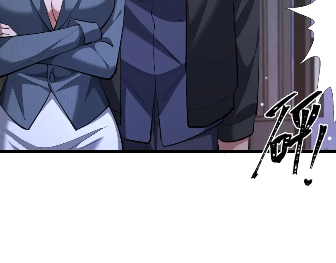第248话 匿名信 第65页