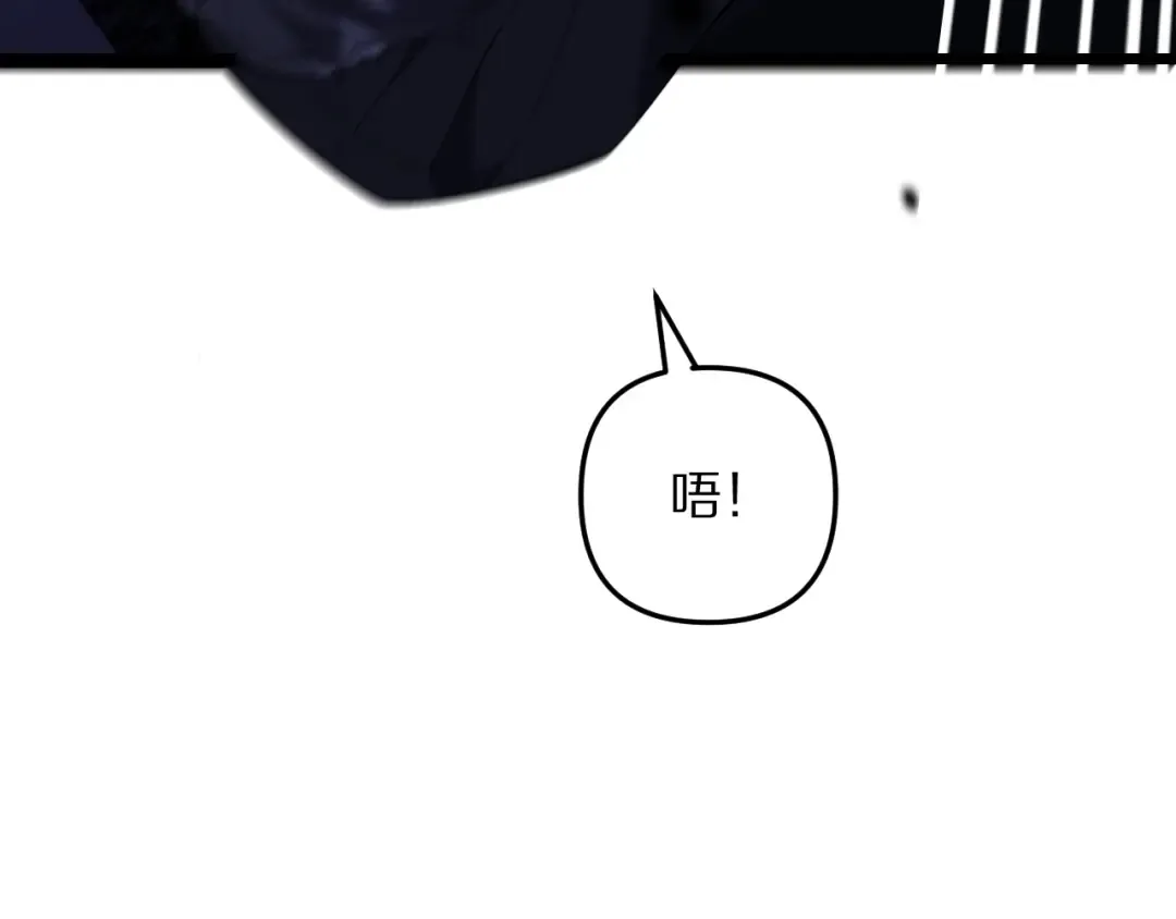 第248话 匿名信 第87页