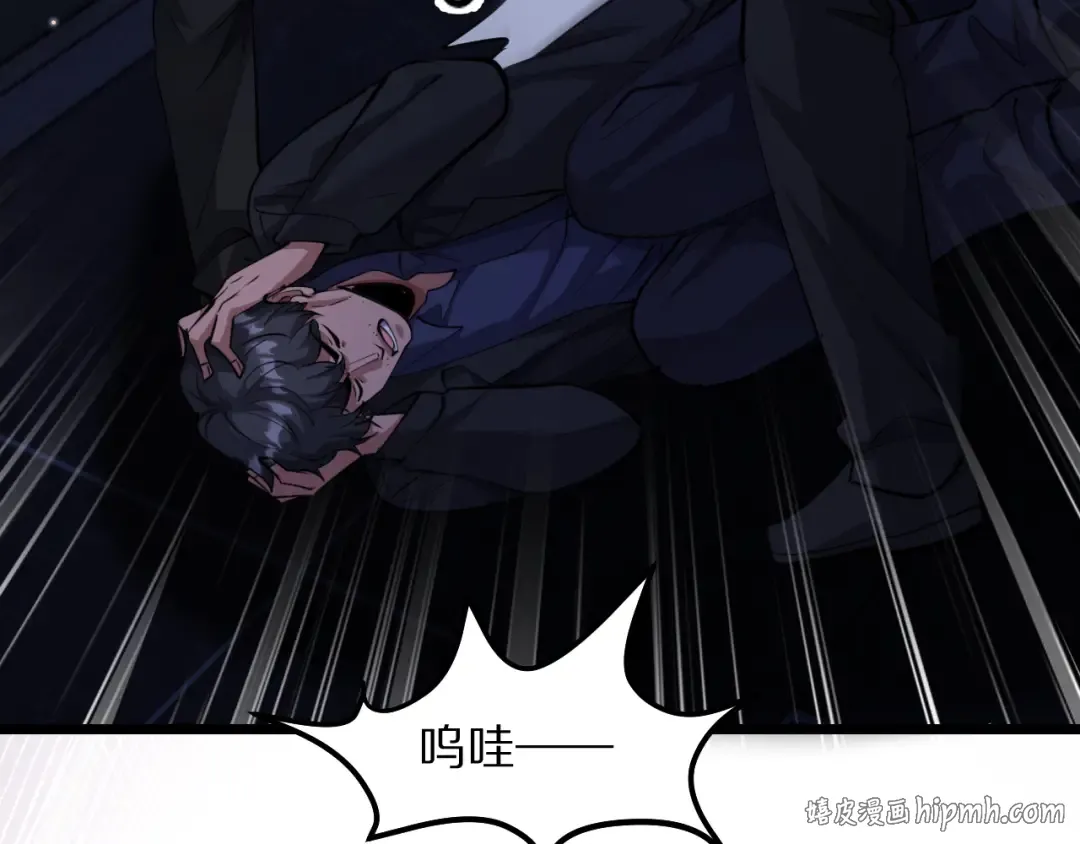 第248话 匿名信 第96页