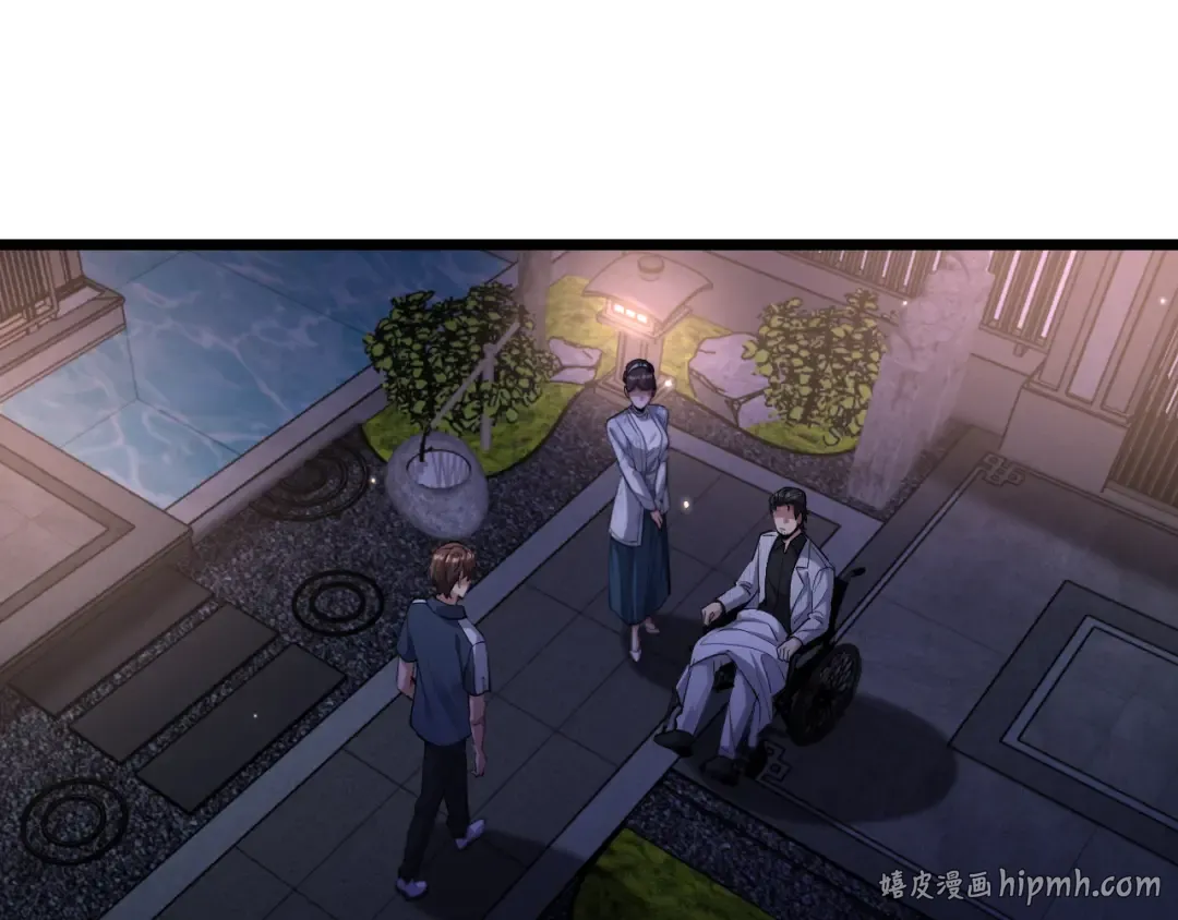 第249话 大少奶奶 第16页