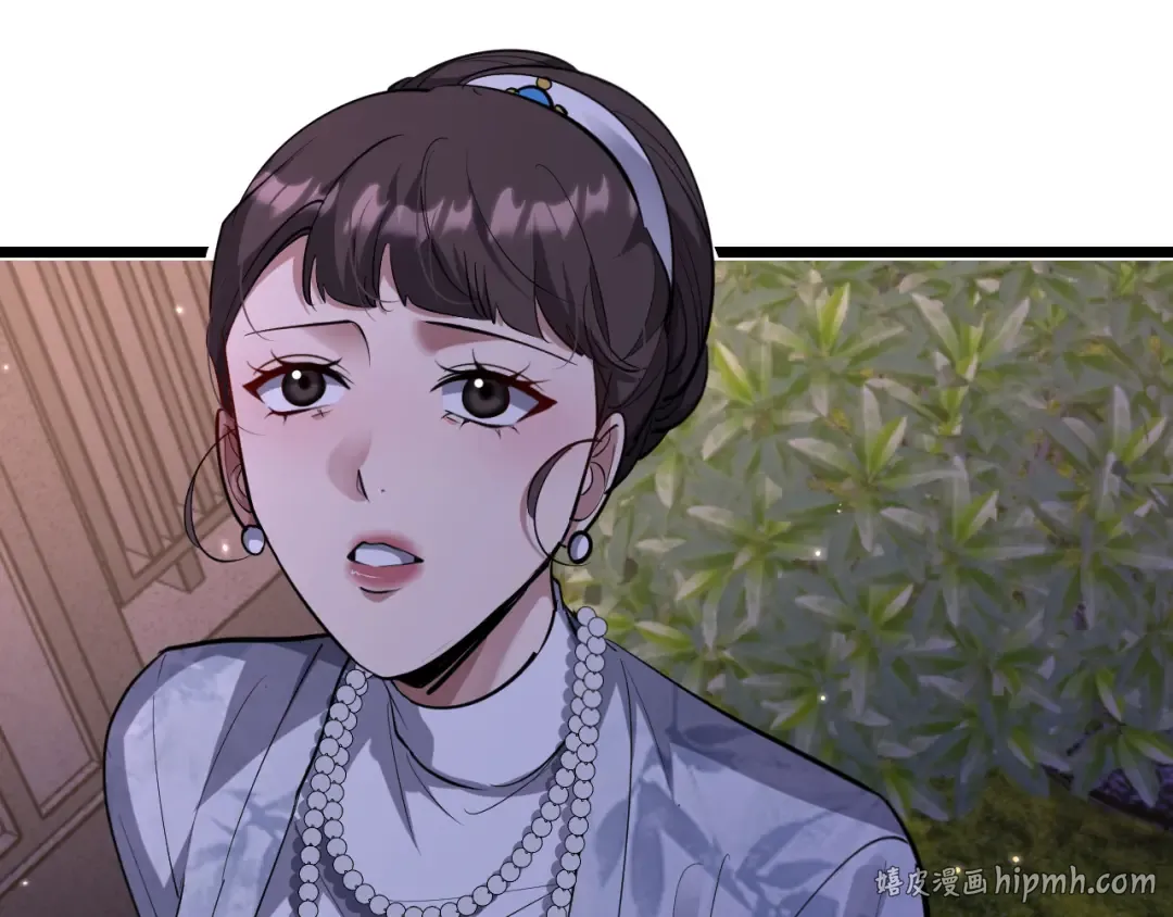 第249话 大少奶奶 第24页