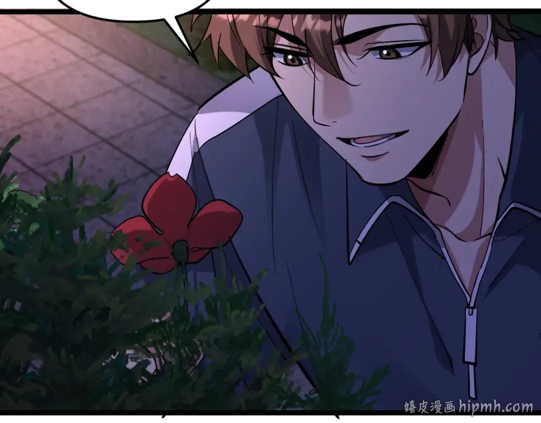 第249话 大少奶奶 第48页