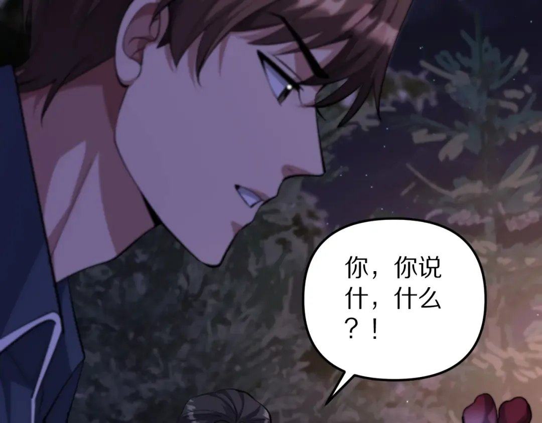 第249话 大少奶奶 第60页