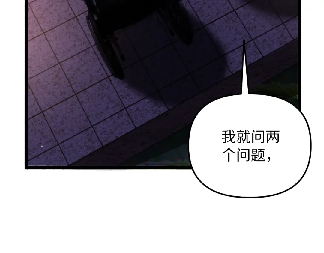 第249话 大少奶奶 第65页