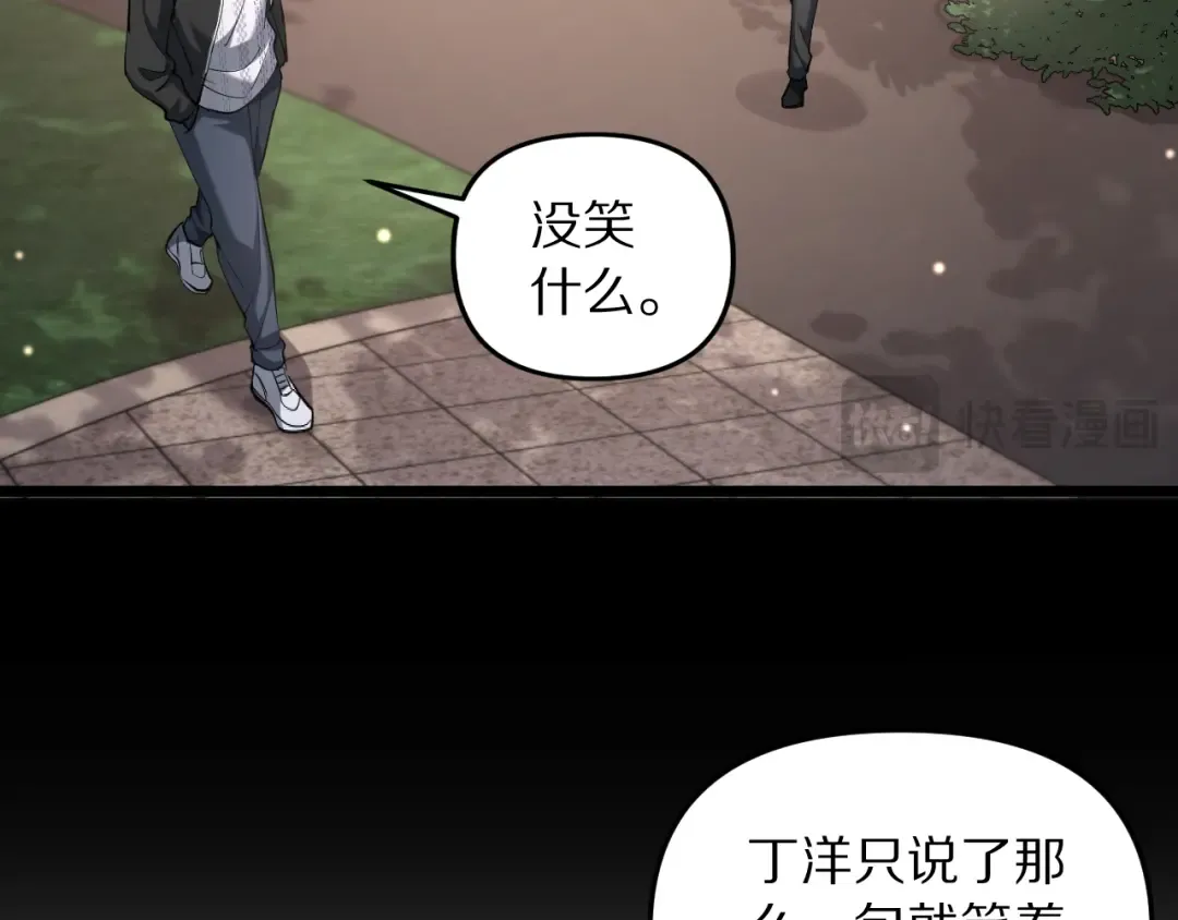 第249话 大少奶奶 第98页