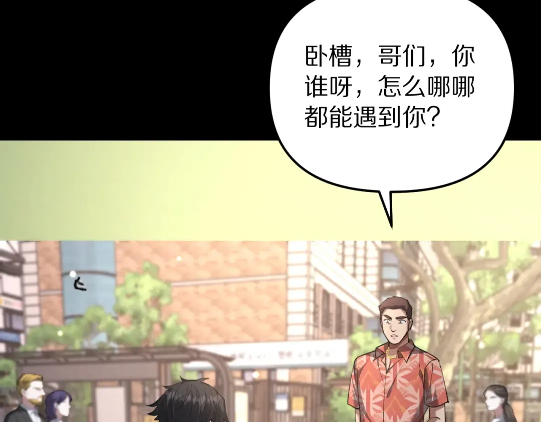 第249话 大少奶奶 第107页