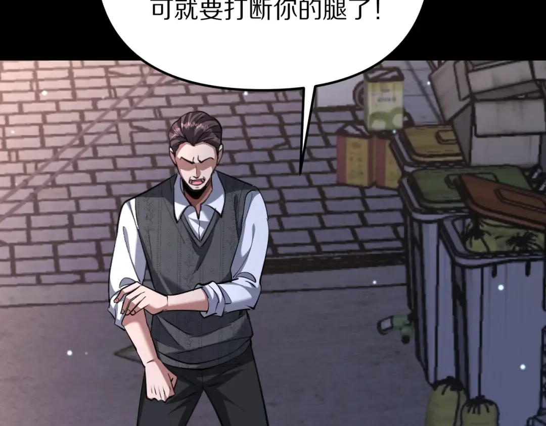 第249话 大少奶奶 第122页