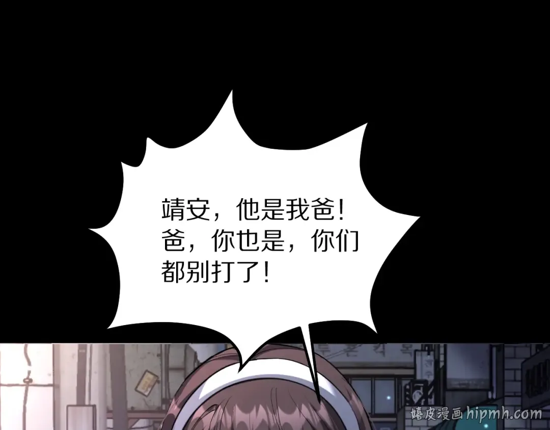 第249话 大少奶奶 第128页