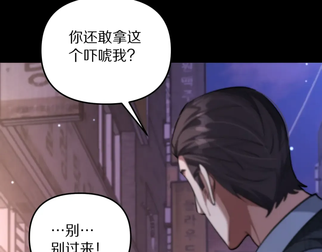 第249话 大少奶奶 第133页