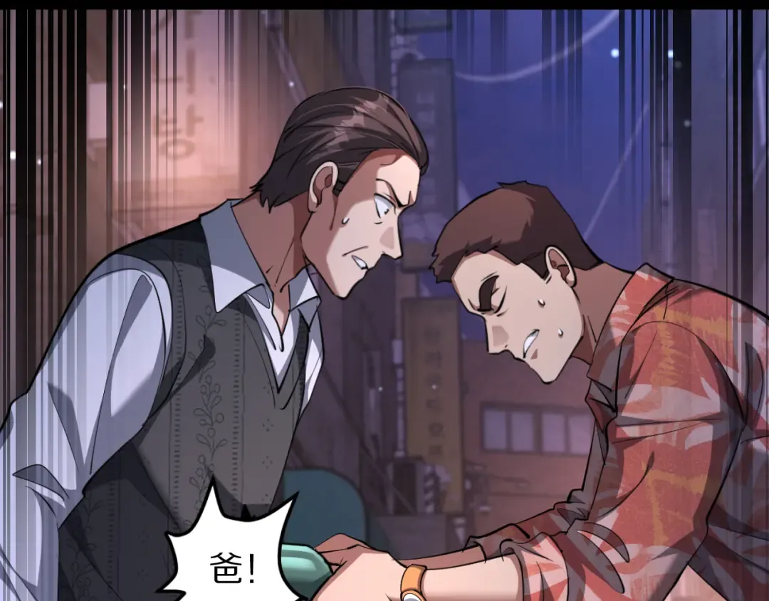 第249话 大少奶奶 第139页