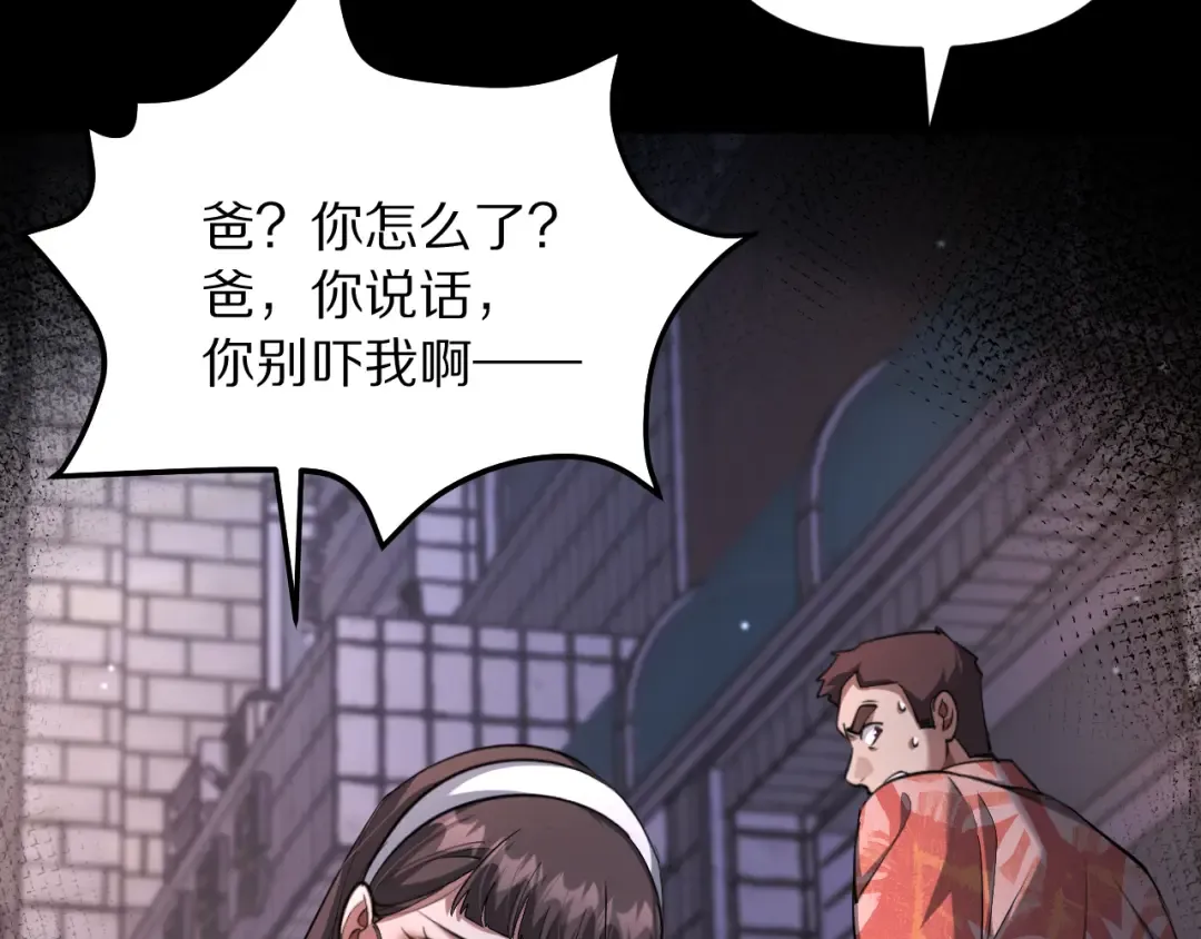 第249话 大少奶奶 第146页