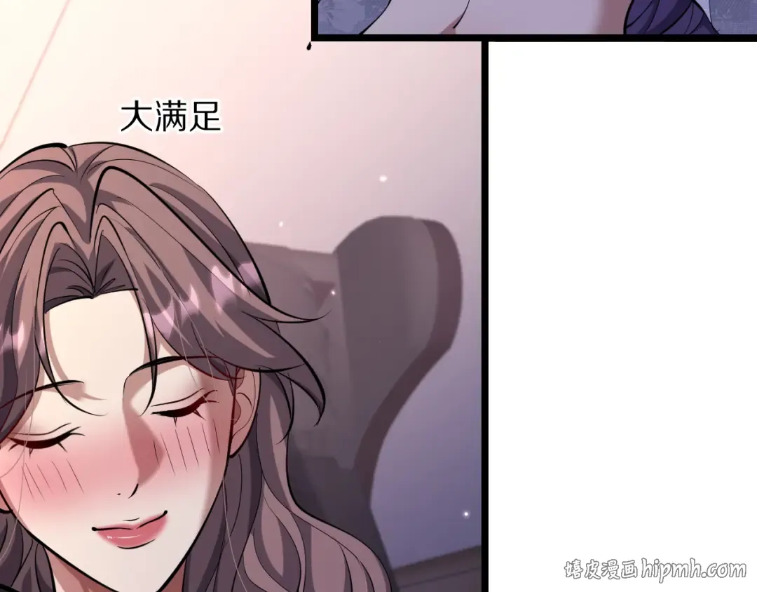 第251话 八门金锁 第16页
