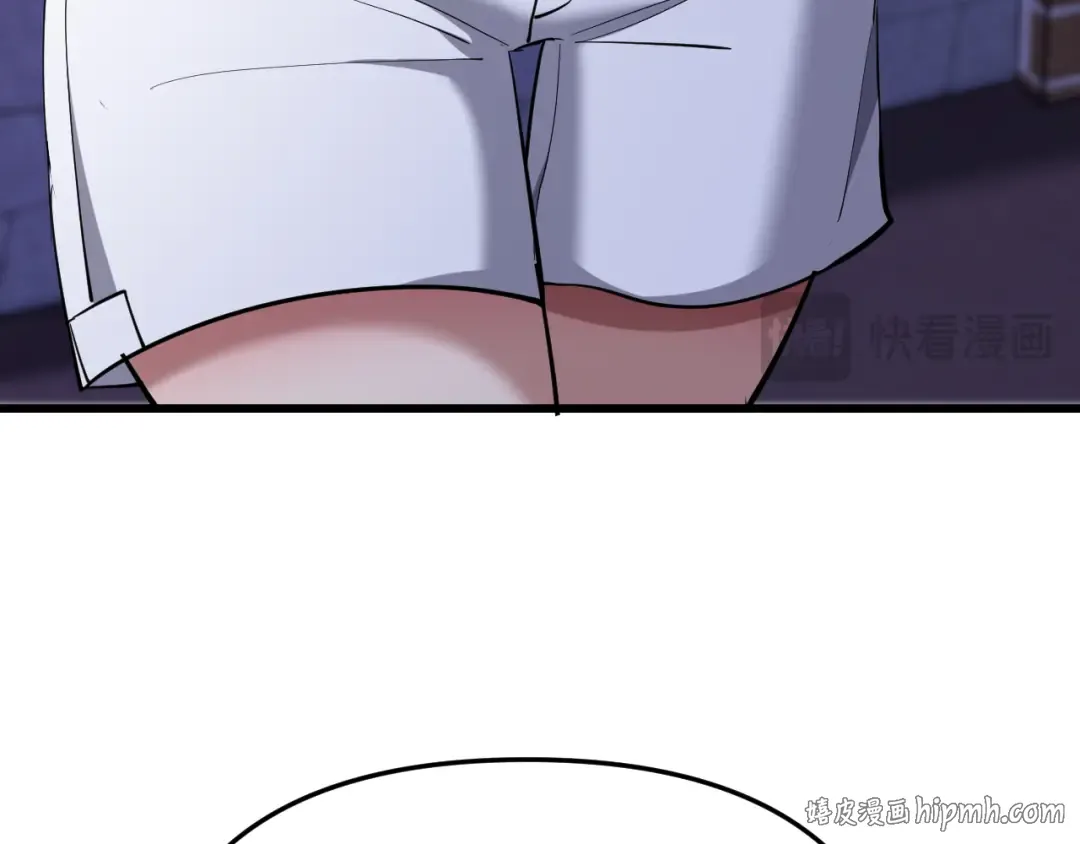 第251话 八门金锁 第24页