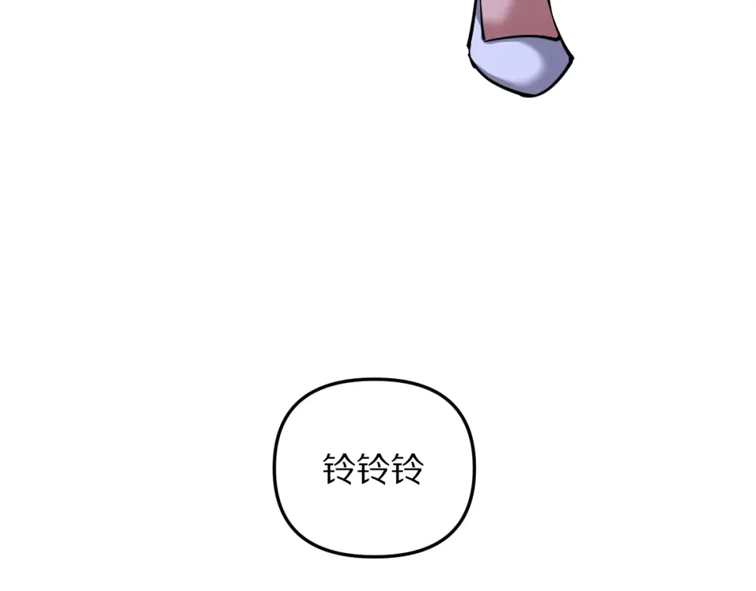 第251话 八门金锁 第57页