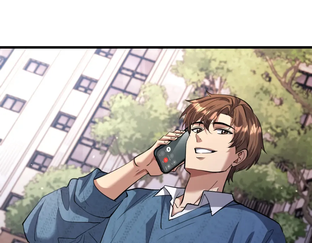 第251话 八门金锁 第58页