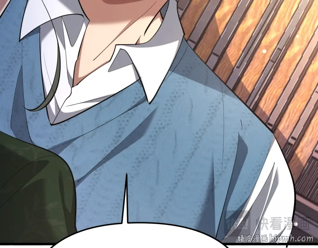 第251话 八门金锁 第72页