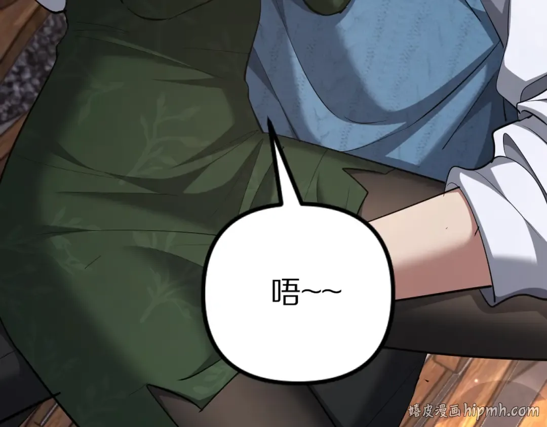 第251话 八门金锁 第80页